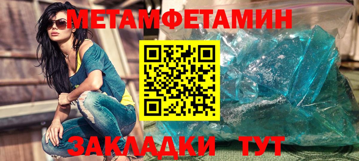 Амфетамин Розовый  Амфетамин  Егорьевск  Вход с VPN 