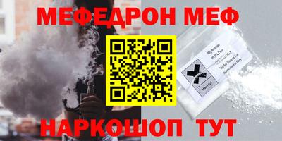альфа пвп Конаково