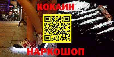 прущий лед Коммунар