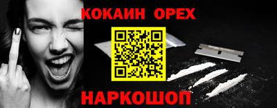 альфа пвп Конаково