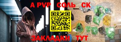 прущий лед Коммунар