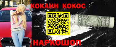 прущий лед Коммунар