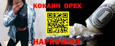 альфа пвп Конаково