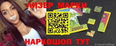 прущий лед Коммунар