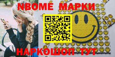 альфа пвп Конаково
