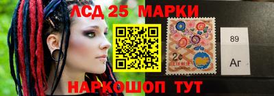 прущий лед Коммунар