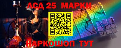 прущий лед Коммунар