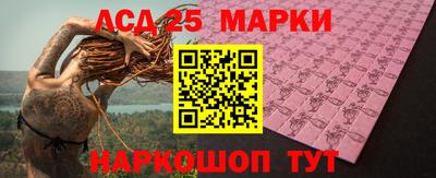 прущий лед Коммунар