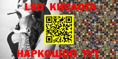прущий лед Краснокаменск