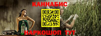гашик Краснодар