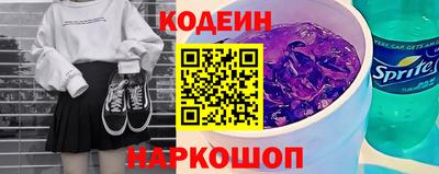 прущий лед Коммунар