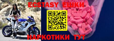 гашик Краснодар