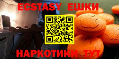 альфа пвп Конаково