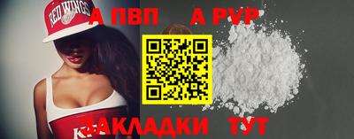 прущий лед Краснокаменск