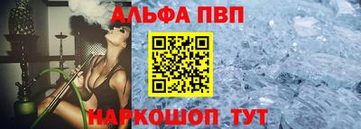 прущий лед Краснокаменск