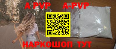 прущий лед Коммунар