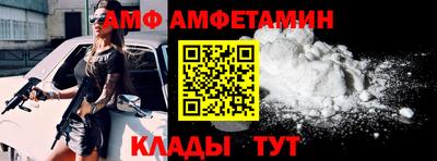 Альфа ПВП Комсомольск-на-Амуре