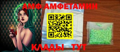 прущий лед Коммунар