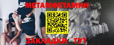 гашик Краснодар