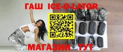 прущий лед Коммунар