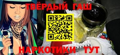 альфа пвп Конаково