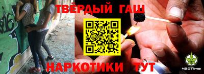 альфа пвп Конаково