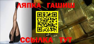 прущий лед Коммунар