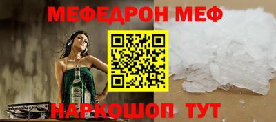 альфа пвп Конаково