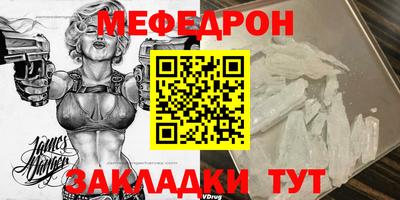 прущий лед Краснокаменск