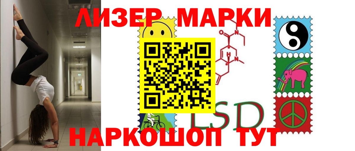 ЛСД экстази кислота Егорьевск
