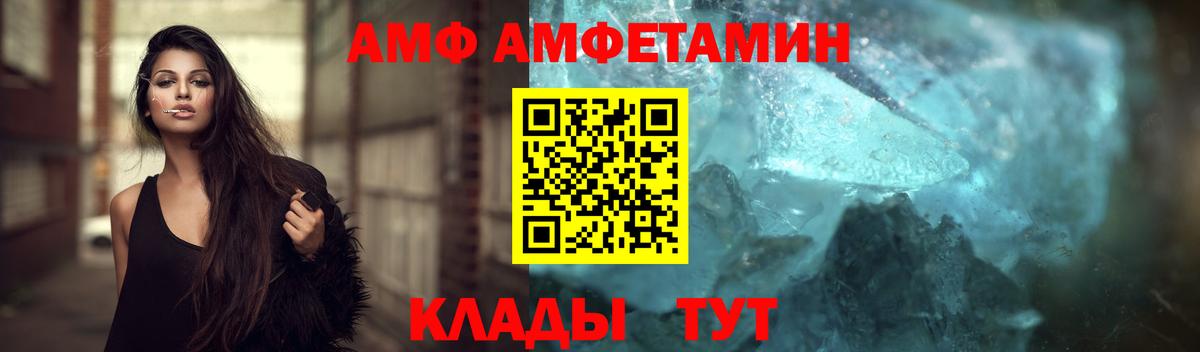 Метамфетамин мет Егорьевск