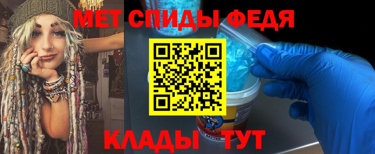 Метамфетамин пудра  Вход с VPN  Егорьевск 
